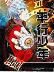 了凡四训电影完整版袁了凡人物志画面